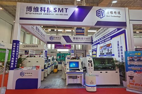 史無前例的優(yōu)惠，寧波展會(huì)3號(hào)館3E-16，博維誠邀