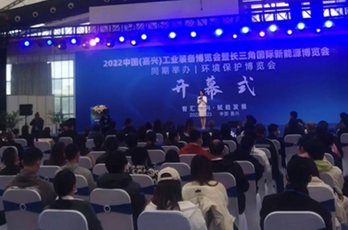 嘉興工業(yè)裝備博覽會，誠邀蒞臨