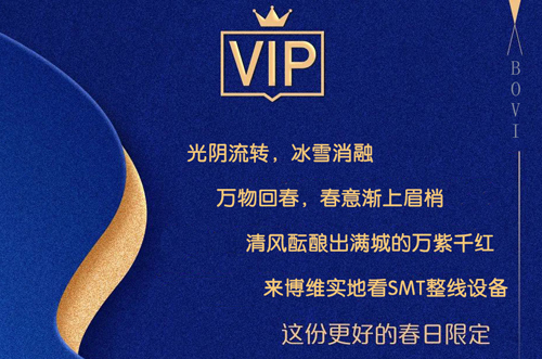 萬物回春，經(jīng)濟(jì)回暖，上門看機(jī)約起來