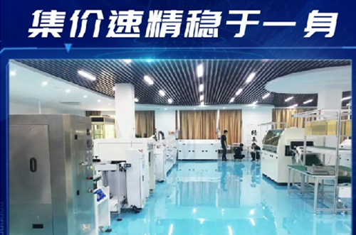 品質(zhì)狂飆，研發(fā)不間斷