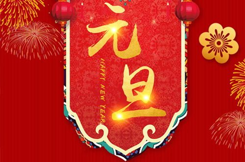 凡是過往，皆為序章;所有將來，皆為可盼