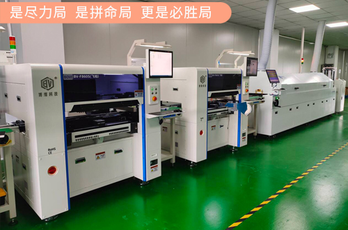 全力以赴，共赴美好