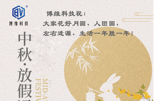 ?；ê迷聢A人團圓