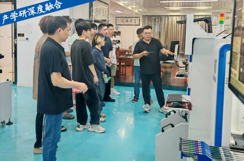 產(chǎn)學(xué)研深度融合，熱烈歡迎同濟大學(xué)師生前來！