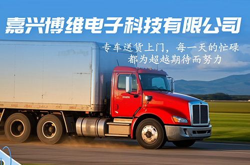 熱火朝天，發(fā)貨熱情不減