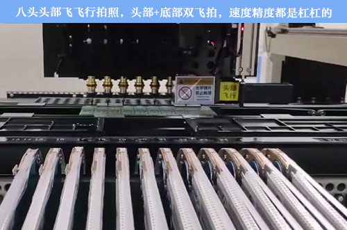 淘汰同行設(shè)備，上新博維八頭頭部飛行拍照貼片